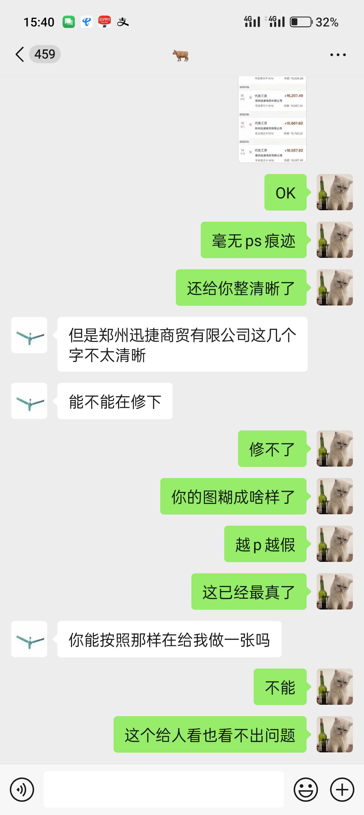 卡黄3块钱捐给了



16 / 作者:kim哥哥 / 