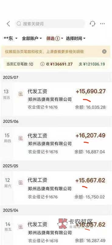 卡黄3块钱捐给了



25 / 作者:一生人 / 