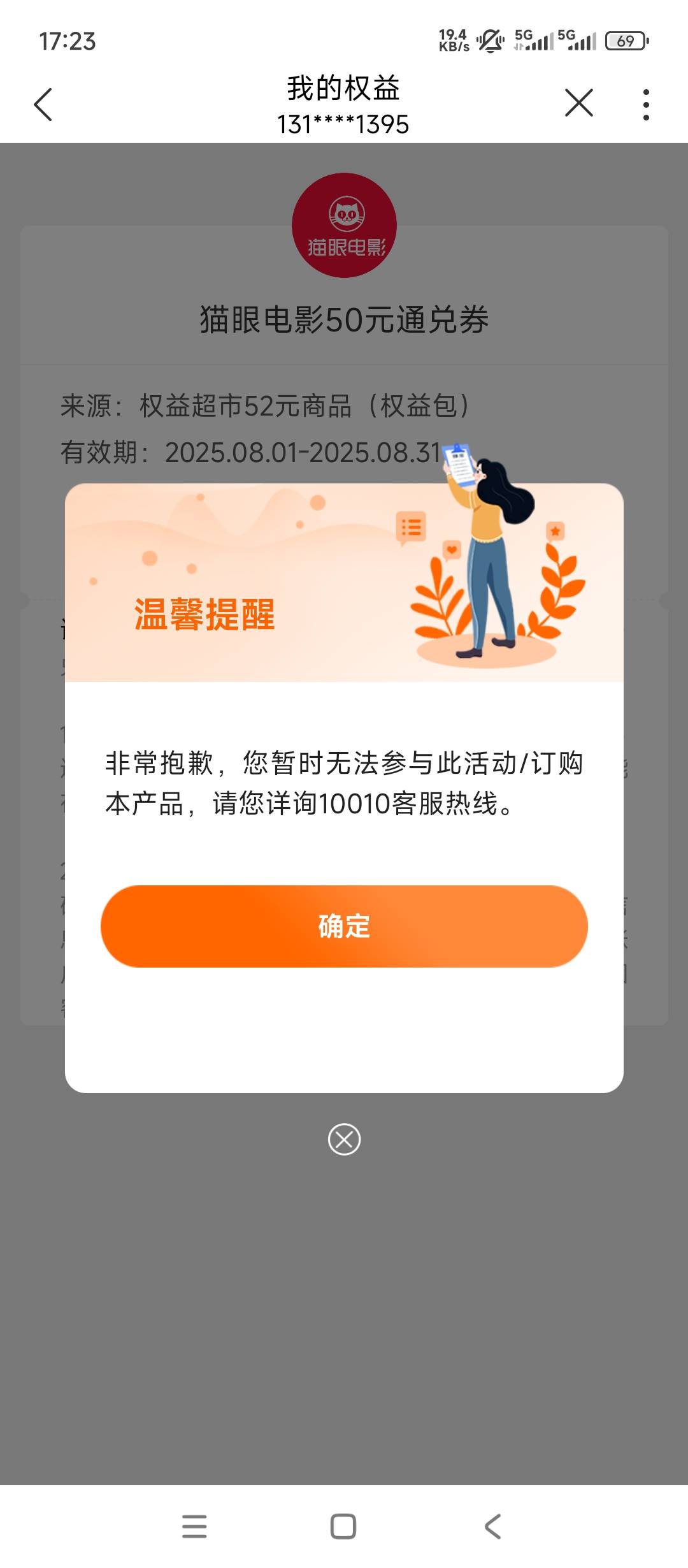 老哥们。月底我飞了南京。1号又飞贵州了。明天领南京。要飞回南京吗？还是说在贵州也63 / 作者:连阿姐都赞好 / 