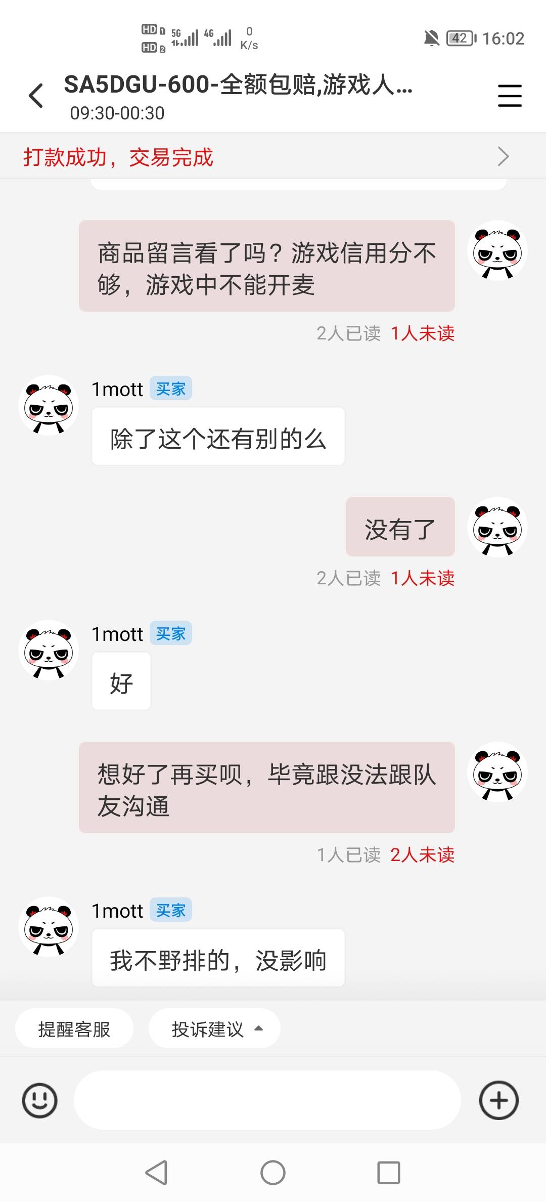 三角洲60级号。6体，6负重。纯币1亿。还有0.5亿的刘涛和大红。总资产1.5亿露娜红皮号48 / 作者:挂壁老哥饿了mm / 