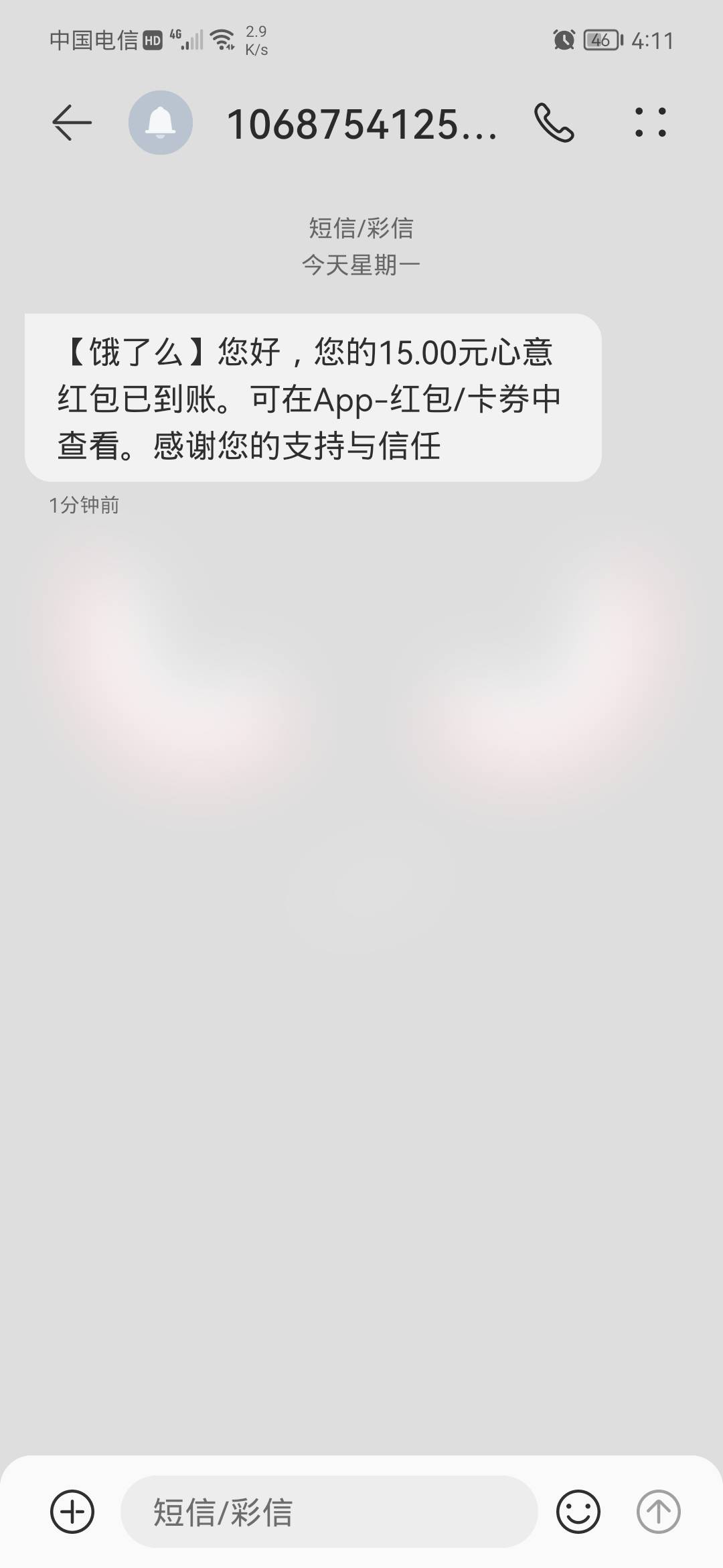 随便一通电话就行了，美滋滋

10 / 作者:卡农话事人 / 