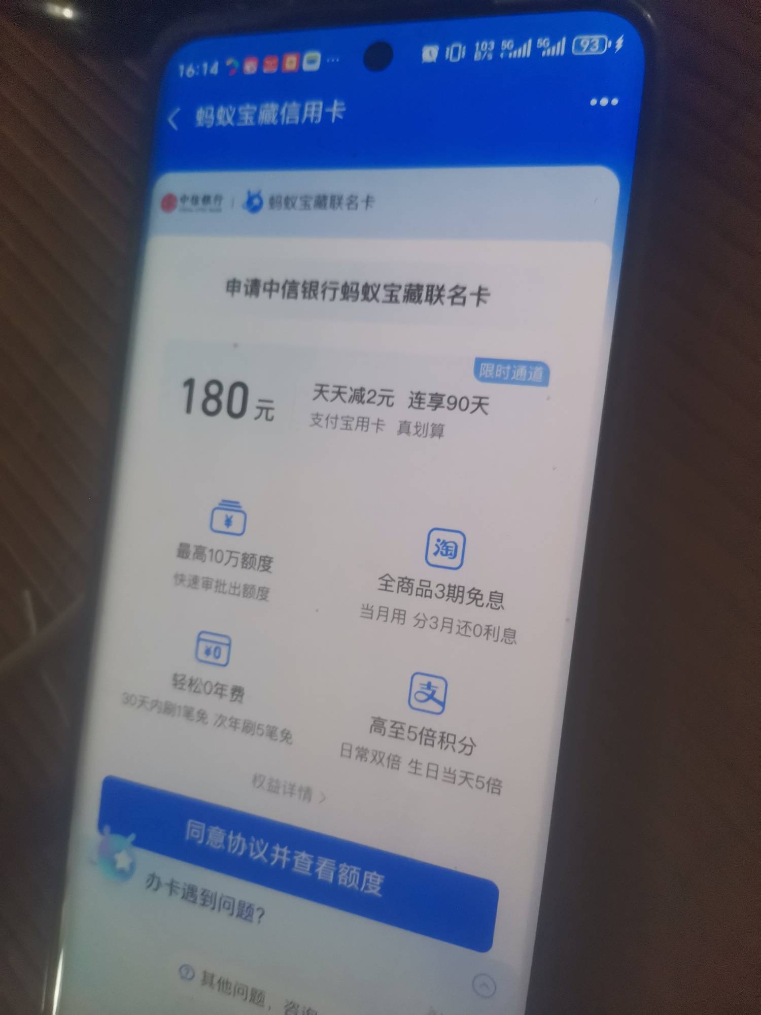 支付宝这信用卡好通过吗

34 / 作者:会飞一条的鱼 / 