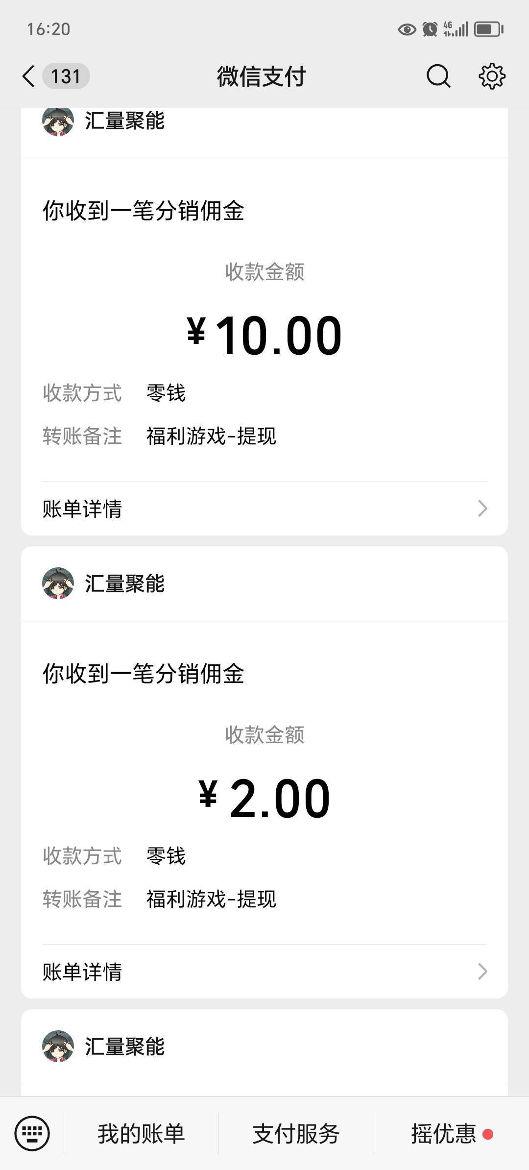 速去，.搜索小金牛短剧，已经40多了，还在爆



43 / 作者:东莞宵边大神 / 
