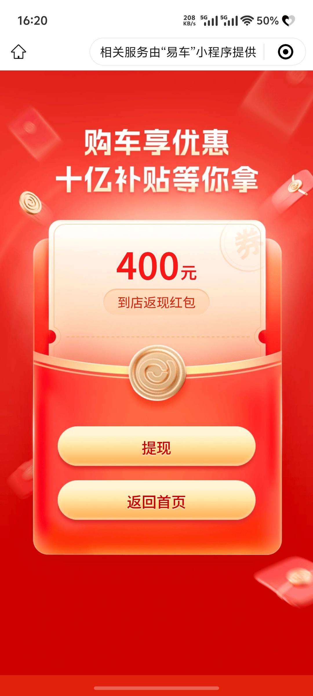 中午试驾的，现在通过了

96 / 作者:晴天霹雳哥 / 