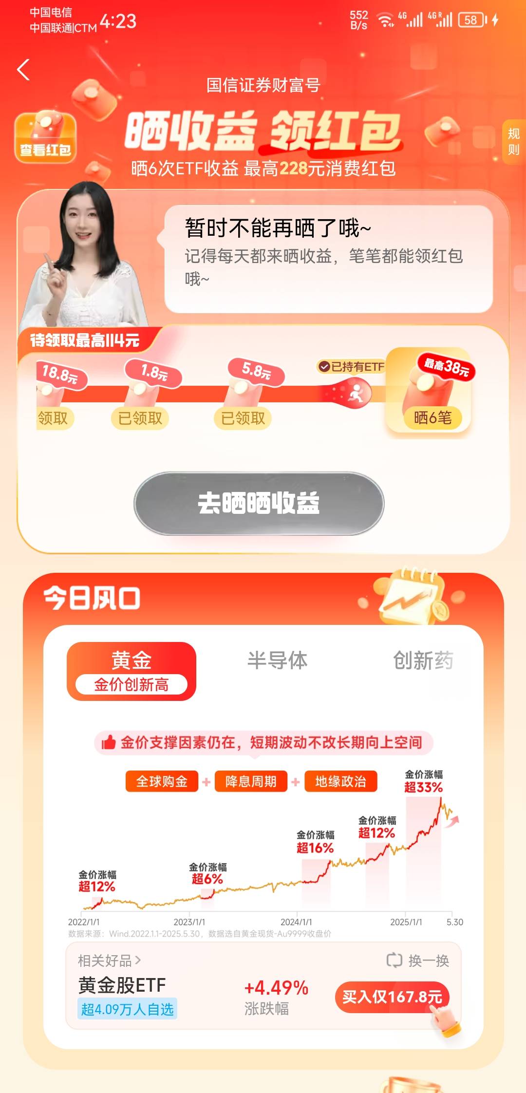 真贱啊，明知道会被反申请，就想去搏一下

23 / 作者:long我哦 / 
