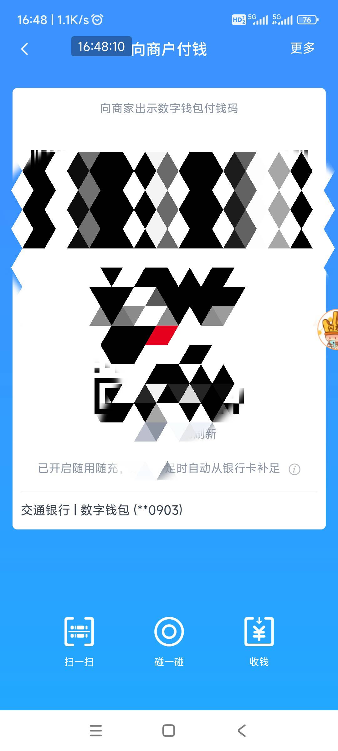 娇娇↑门解开了，哈哈……一个字，爽歪歪

75 / 作者:回忆如烟烟如梦 / 