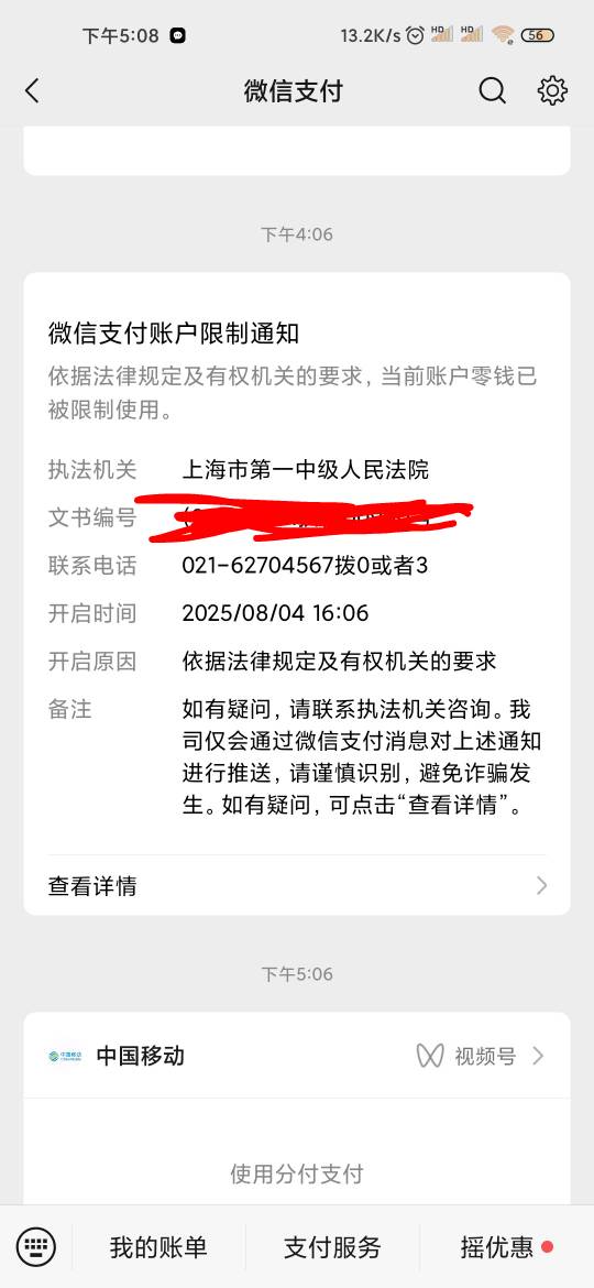 老哥们这个去哪里查

61 / 作者:匿墨 / 