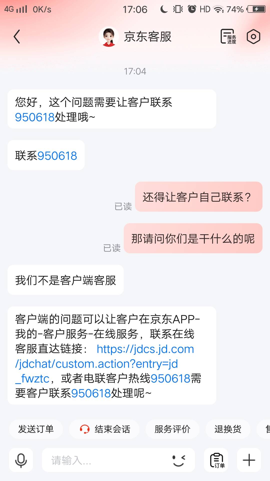 京东还是太牛皮了


95 / 作者:卡农彭于晏本 / 
