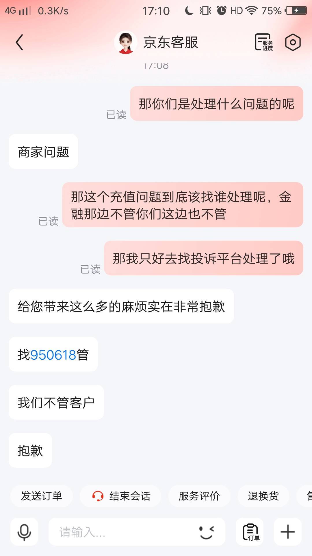 京东还是太牛皮了


74 / 作者:卡农彭于晏本 / 