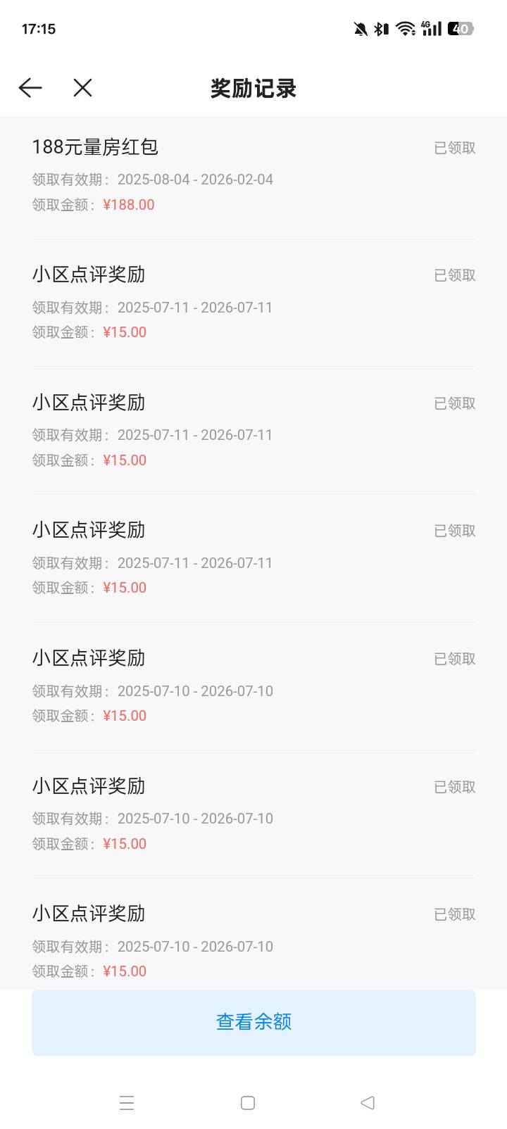 贝壳昨天投诉处理到账了，另外发一个什么意思啊？



99 / 作者:桂南布莱恩 / 