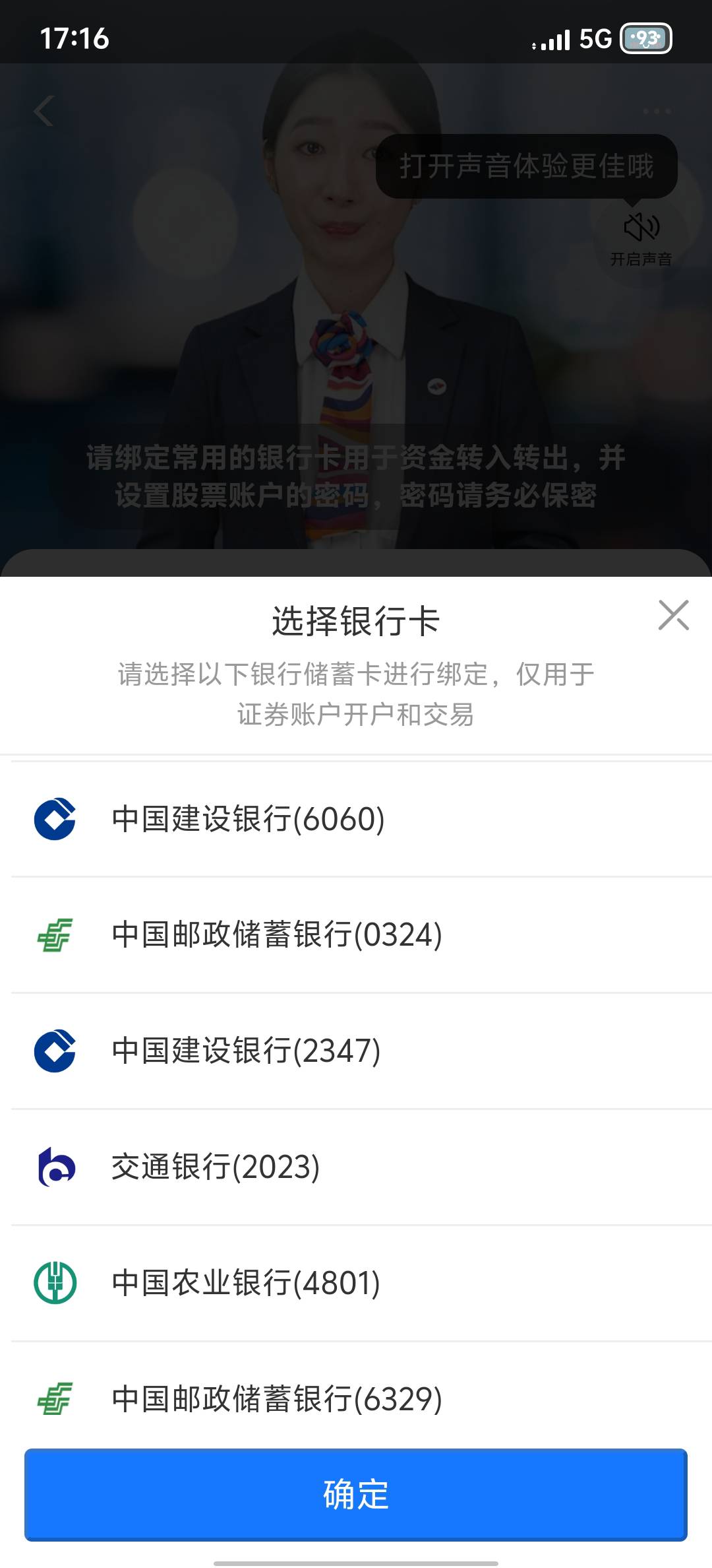 老哥们，支付宝红包上面说要绑交行，但是YHK选择那里有中行红包，交行没有，绑哪个？
85 / 作者:穆青688 / 