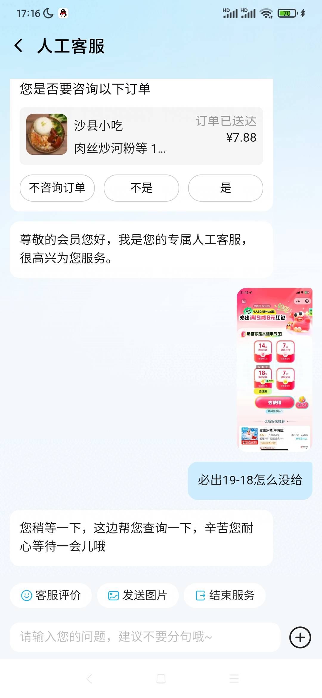 大意了发了个水印过去

86 / 作者:情趣用品 / 