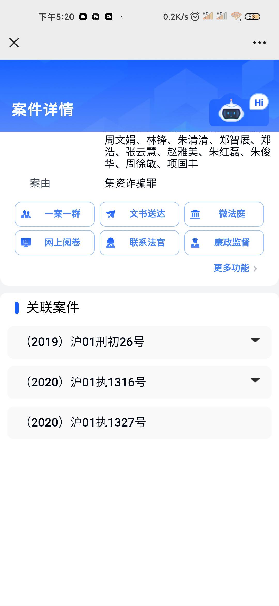 老哥们这个去哪里查

10 / 作者:匿墨 / 