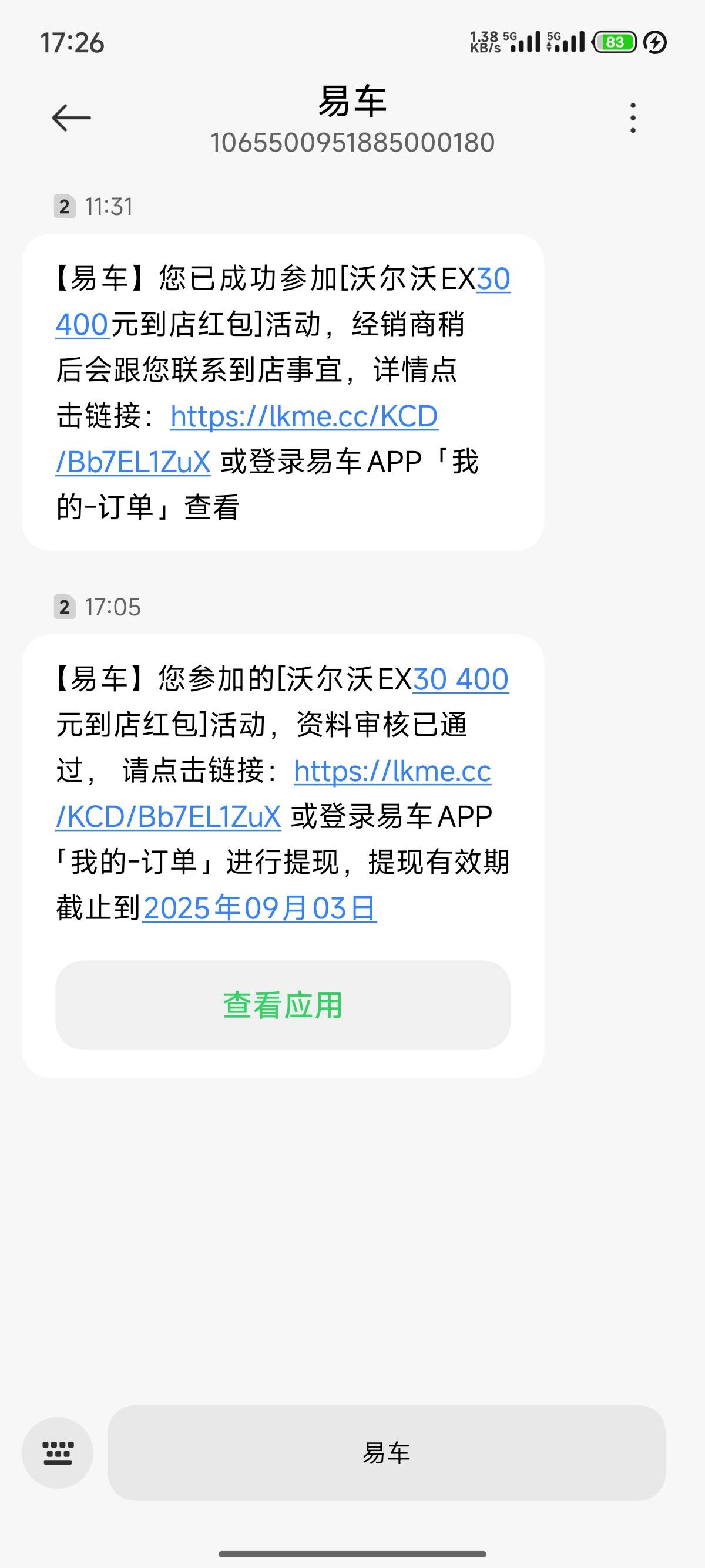 兄弟们毕业了

27 / 作者:30号 / 