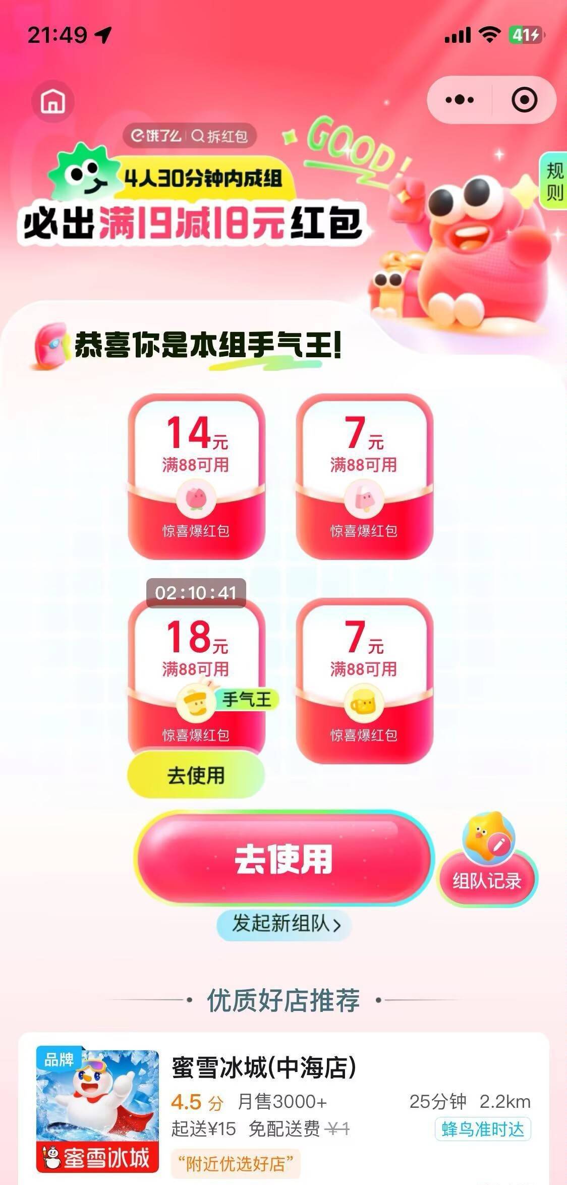 小饿速冲

54 / 作者:歲月不饒人 / 