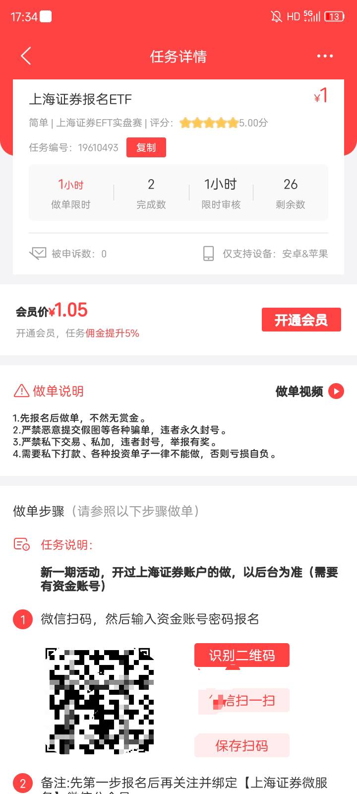有上海证券资金号的快来报名某钱了平台

56 / 作者:我要买大奔 / 
