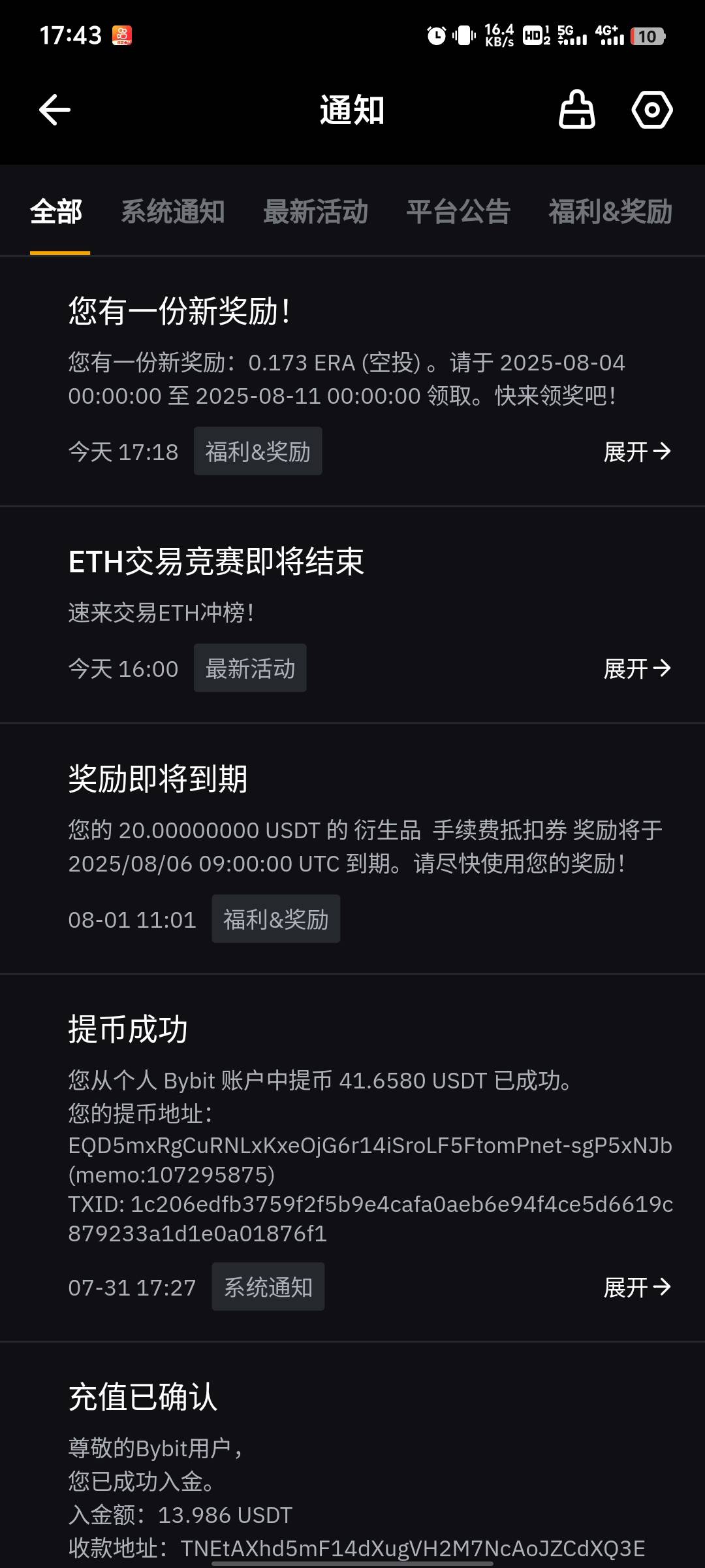 好你个by我的200era呢

64 / 作者:北门 / 