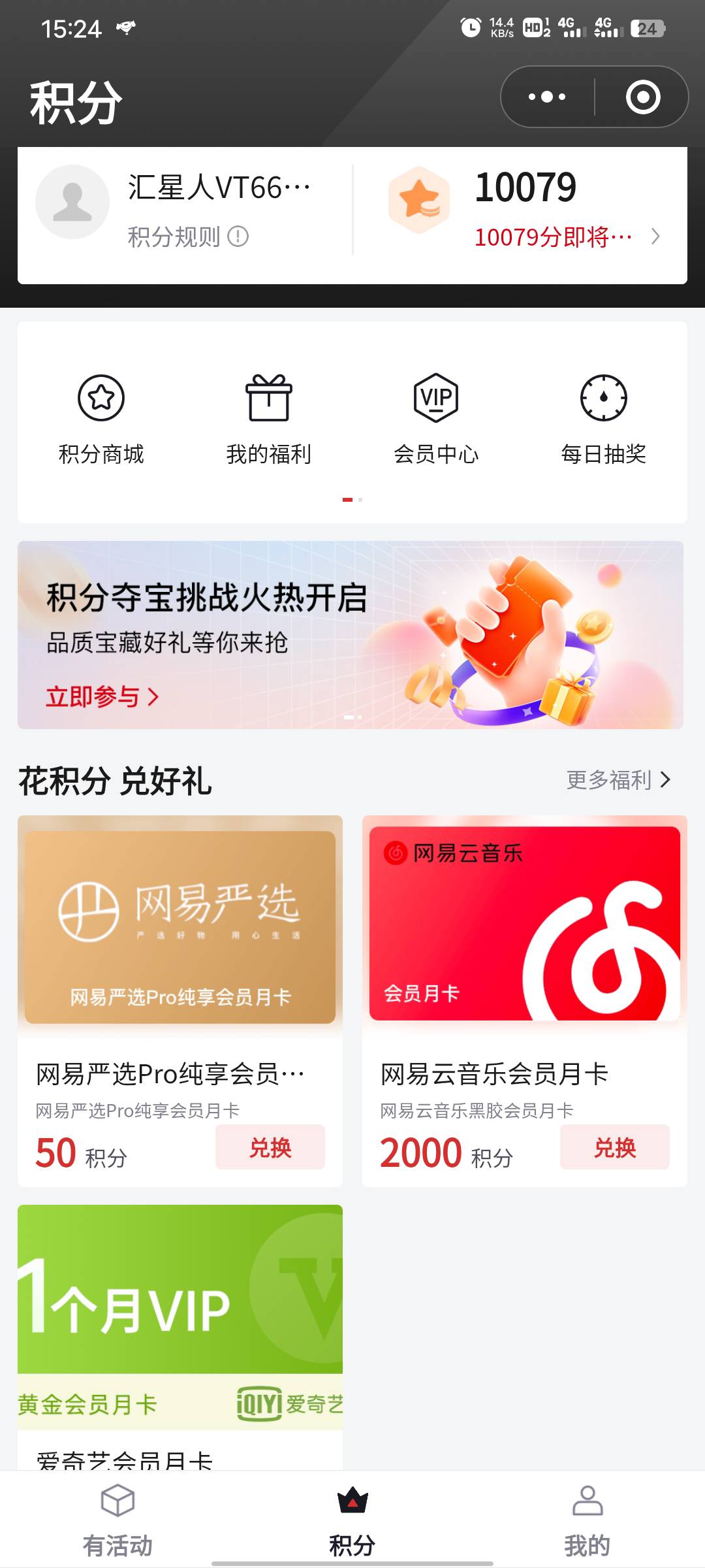汇丰可以换  能充别人的号吧？  35出3个  慢充好像



28 / 作者:A下几个 / 