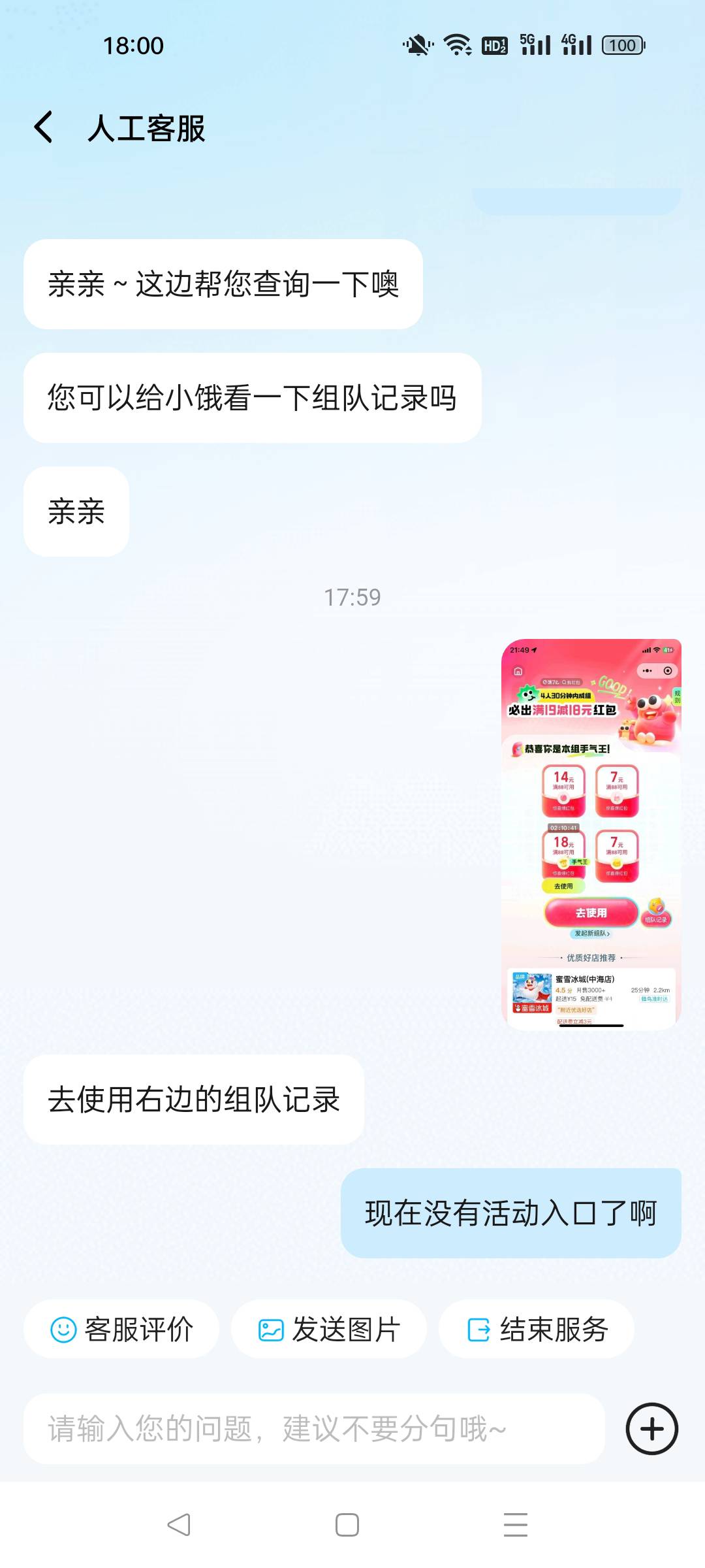 小饿聪明了。。。

16 / 作者:走点心 / 