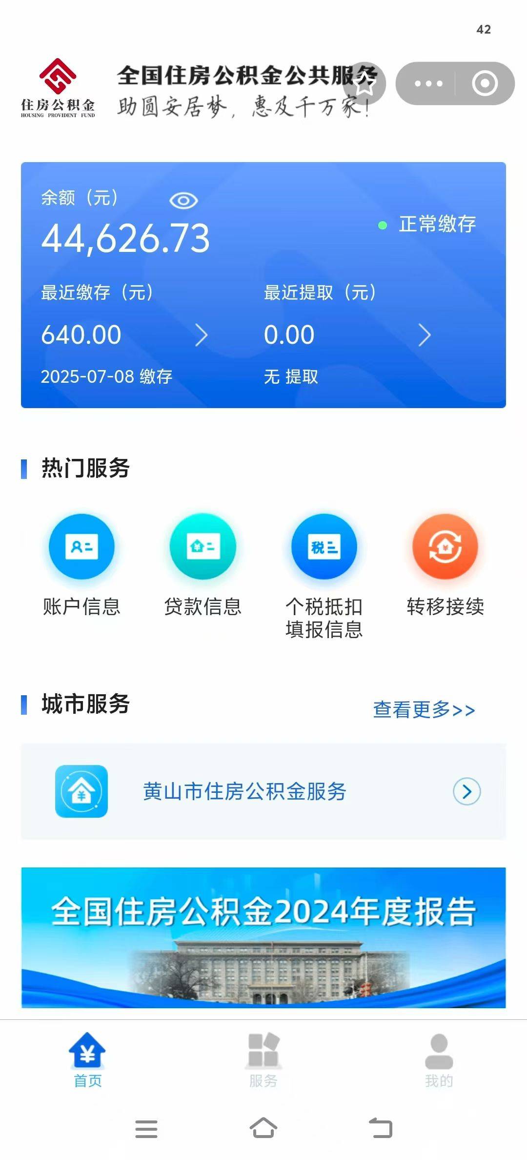 怎么搞出来

10 / 作者:寅子 / 