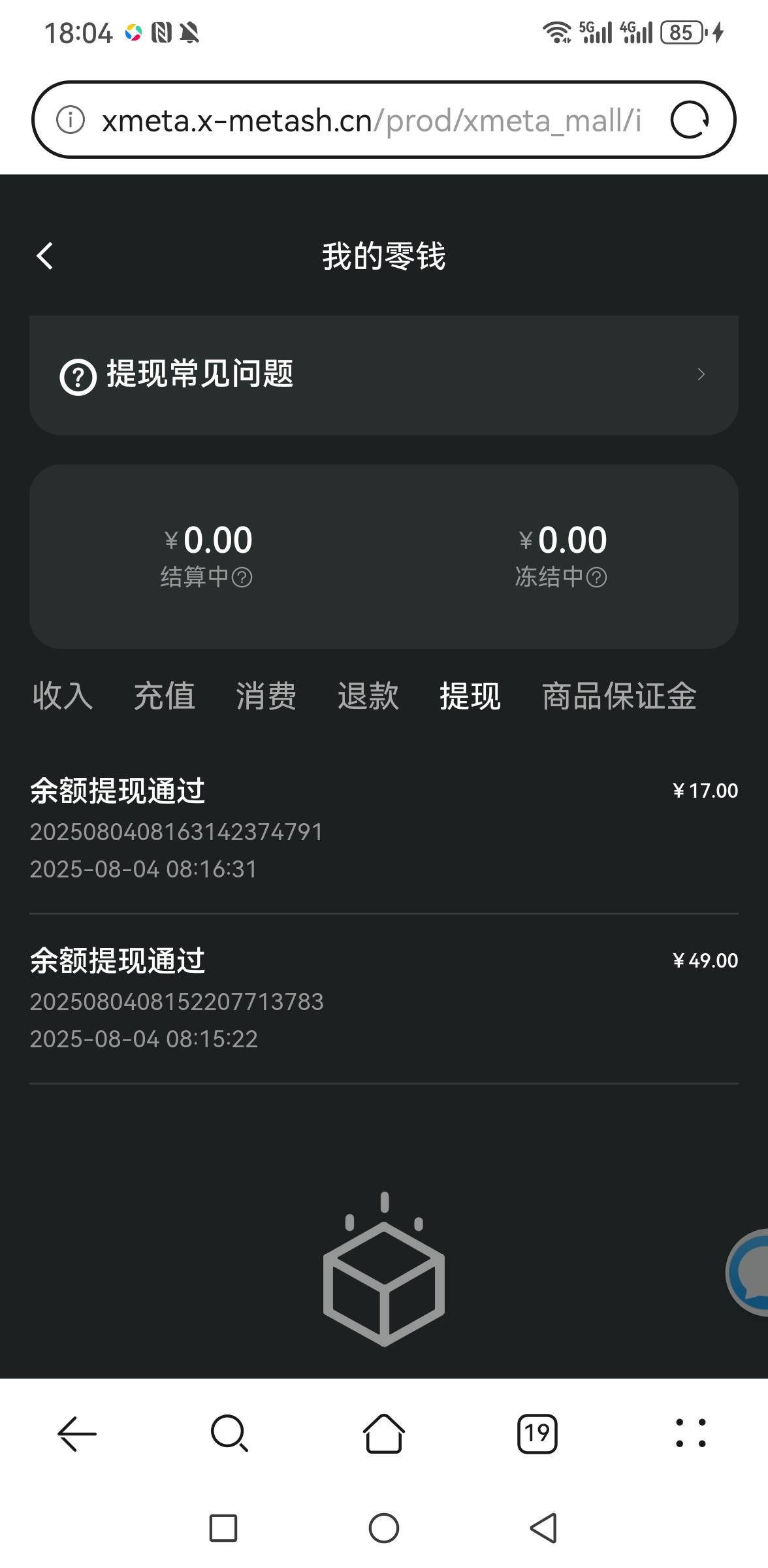 xm,   改的也到账了

83 / 作者:你是土狗 / 