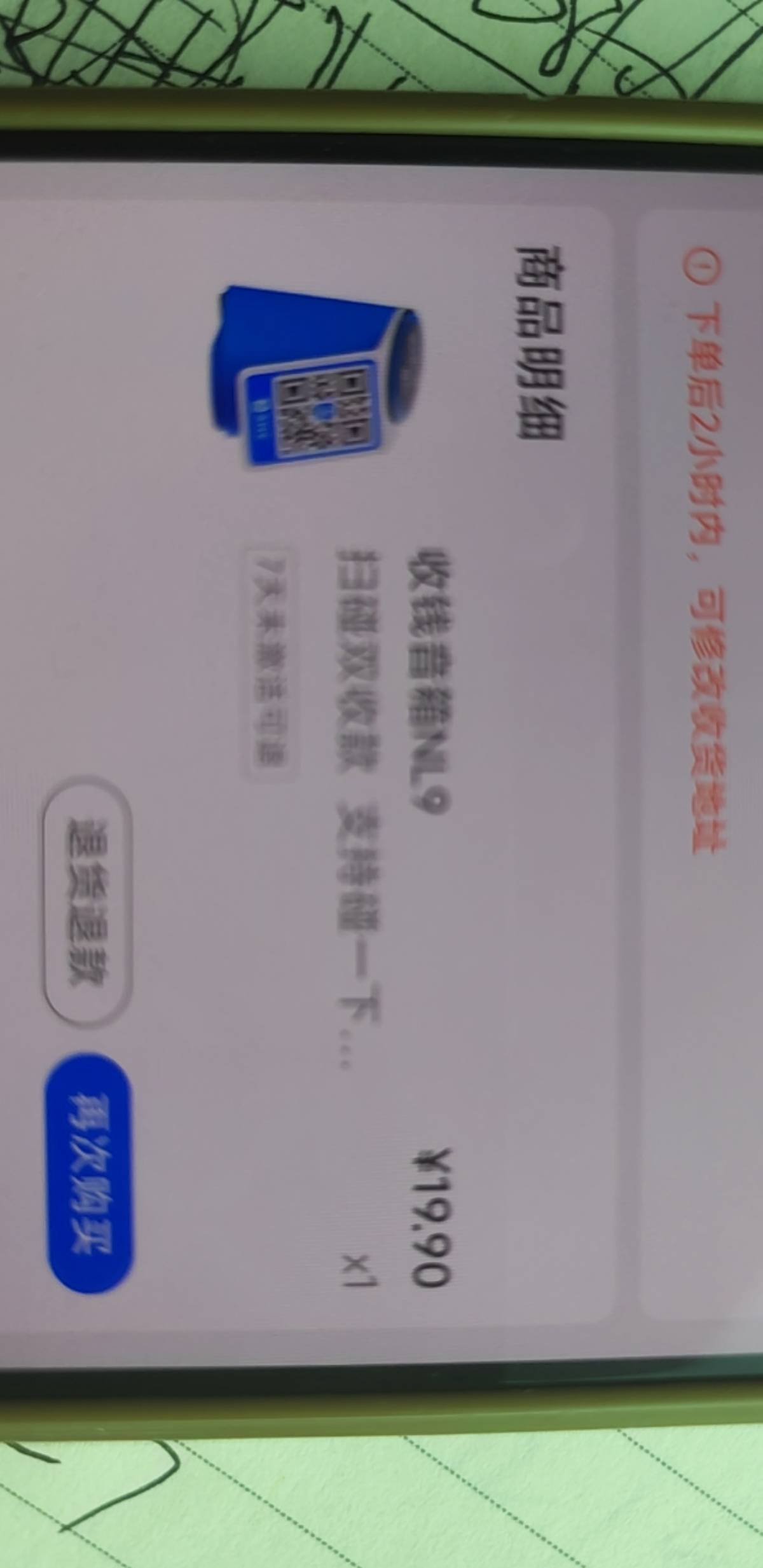 这个音响19.9就卖了，哎，挣一半才，

3 / 作者:封神之战哇 / 