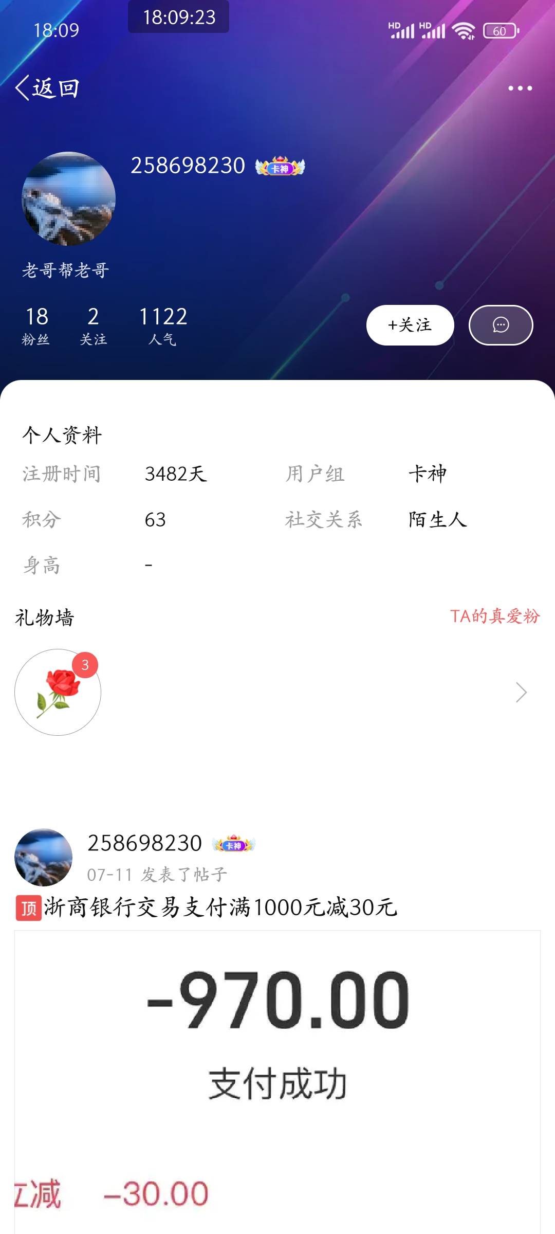 这是啥情况？？？3500天的老哥不至于这样吧 号被盗了？？？


33 / 作者:皮皮羊啊 / 