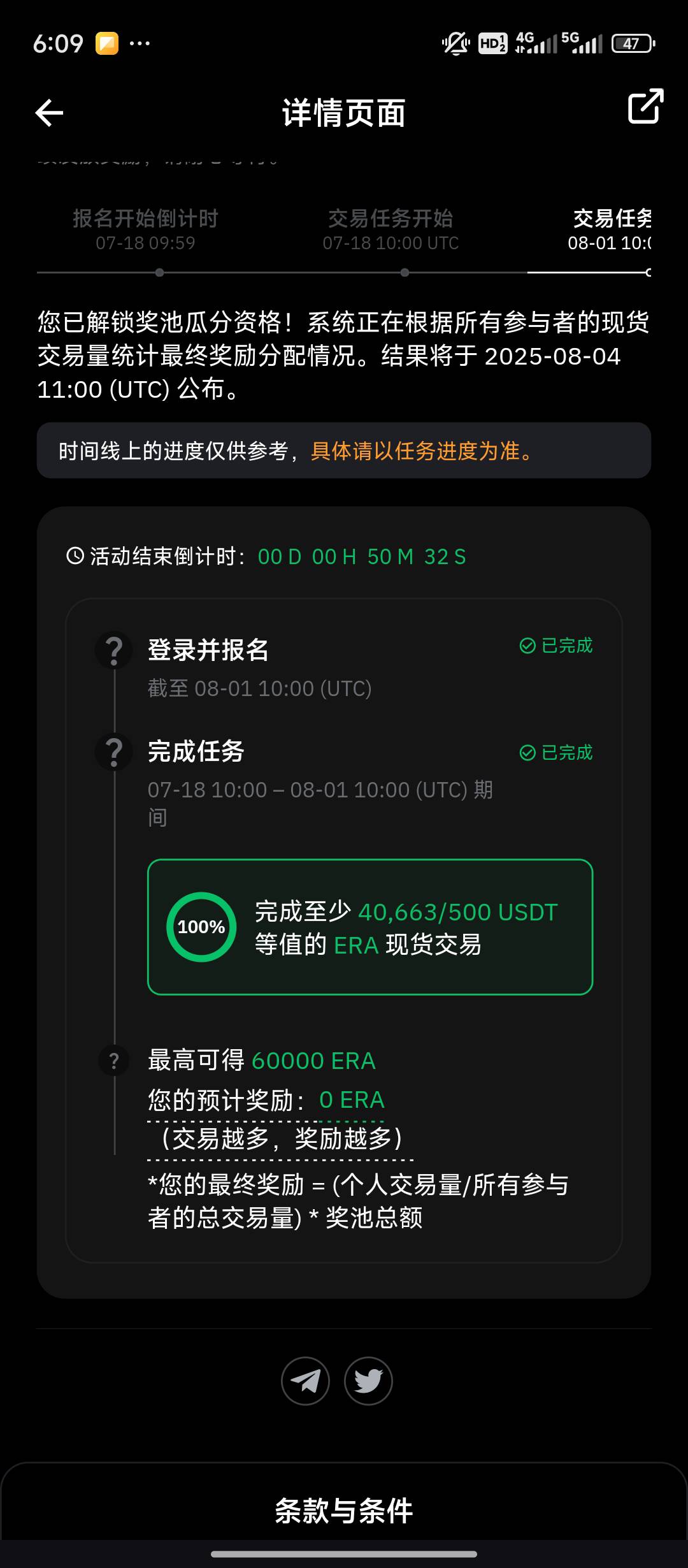 by白搞了驾照，刷的交易都不给，这里显示0了

93 / 作者:qaz木子 / 