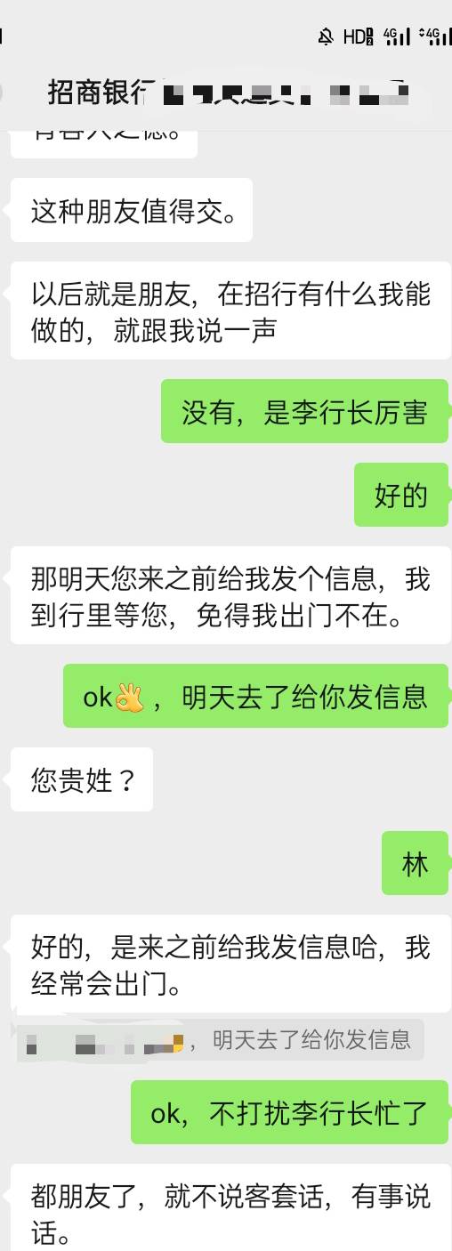 去了招商办卡没办下来，大堂经理接待的让她办卡一直问我什么证明，我什么证明都没有，75 / 作者:云中鹤囵 / 