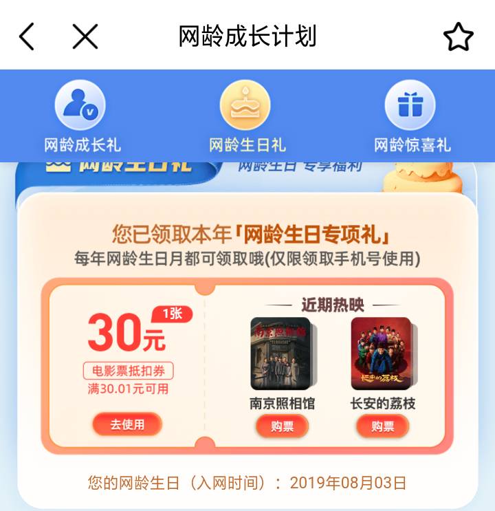 移动这能出吗？多少润？

19 / 作者:嘎嘎的拳头 / 