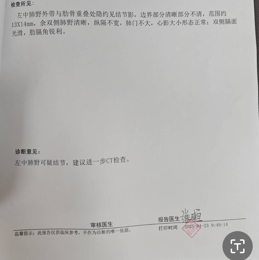 有点难受啊，老哥们帮忙看看，怎么办啊

80 / 作者:雾都平稳的仙茅 / 