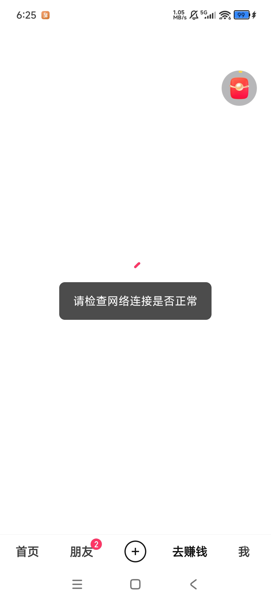 快手极速版玩不起啊这是什么情况拉黑了？

62 / 作者:哦里马猴我丢 / 