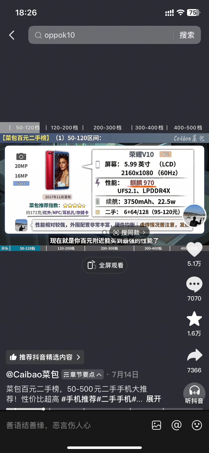 老哥们能不能推荐一部130毛左右的挂壁机，实在买不起贵的

78 / 作者:还是少年 / 