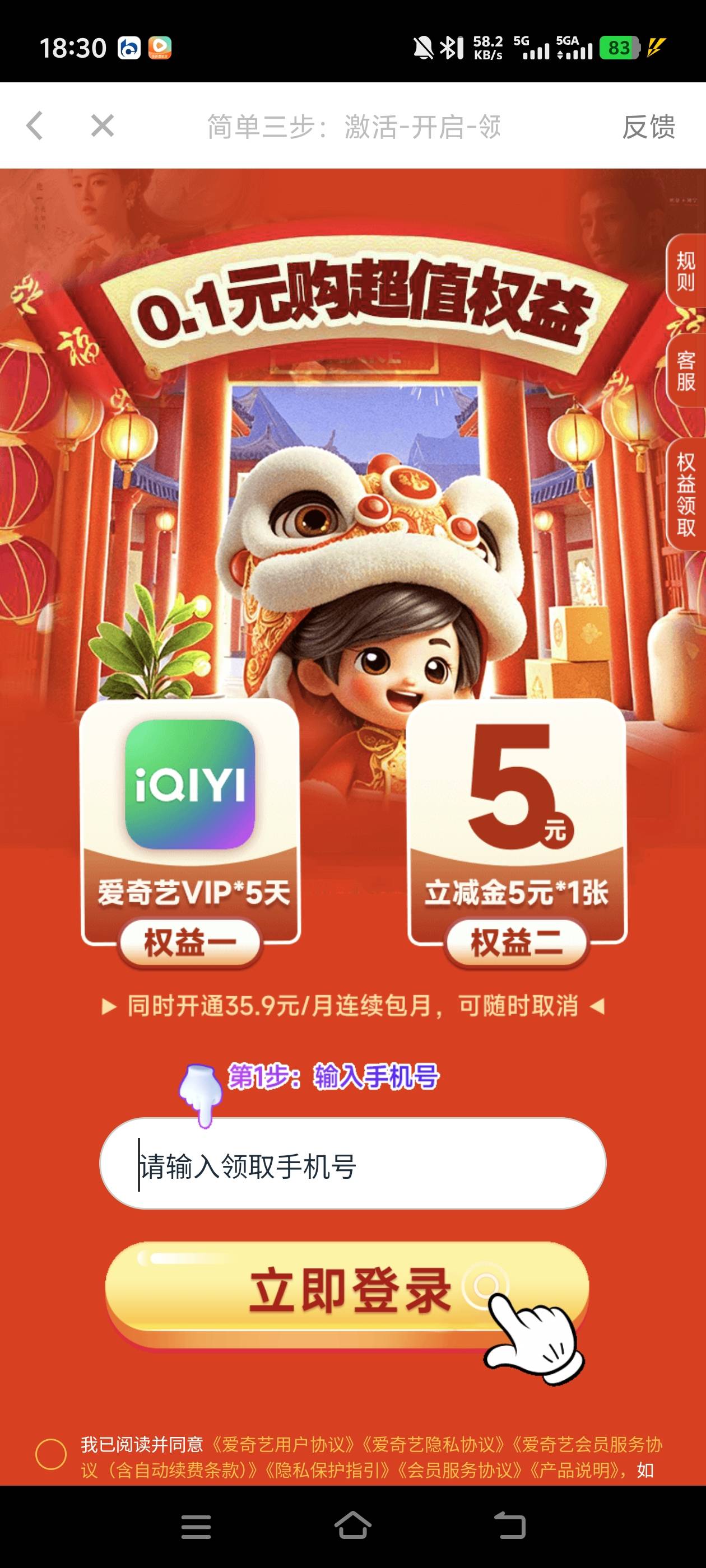 哭死了手机号码输错了呜呜


58 / 作者:無話可説 / 