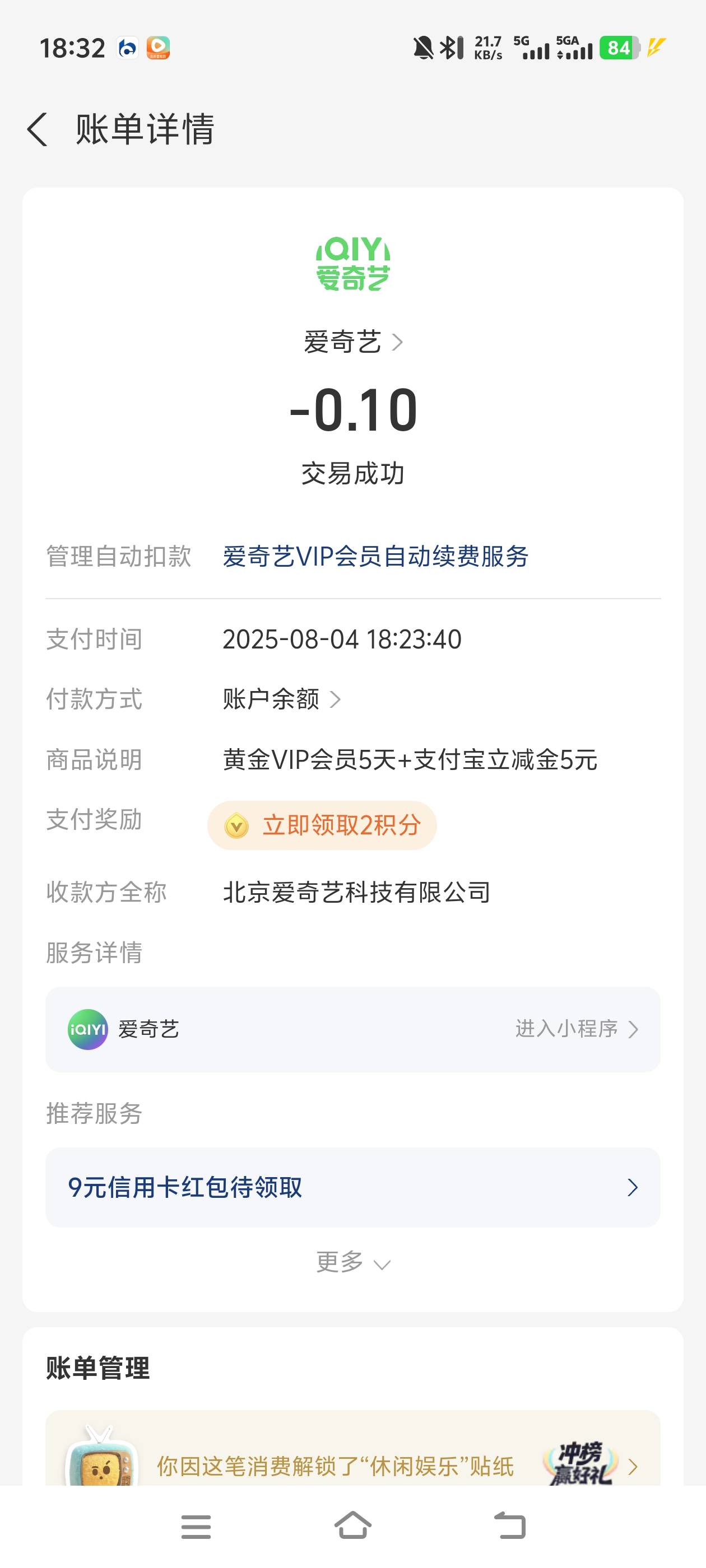 哭死了手机号码输错了呜呜


57 / 作者:無話可説 / 
