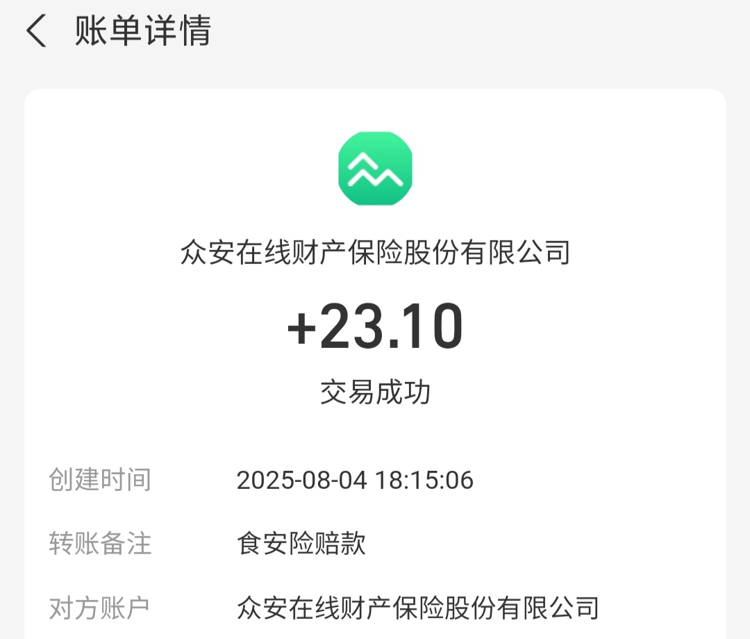 吃完记得申请

37 / 作者:佛光阁 / 