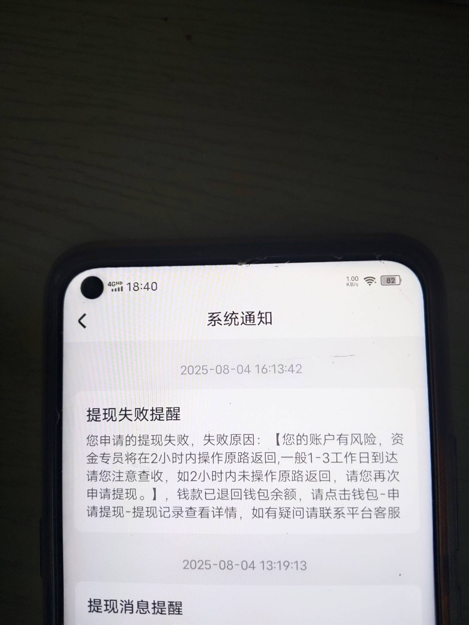 lj玩意儿 还原路返回 还jb账户风险 那你倒是全返回啊


88 / 作者:亦兴 / 