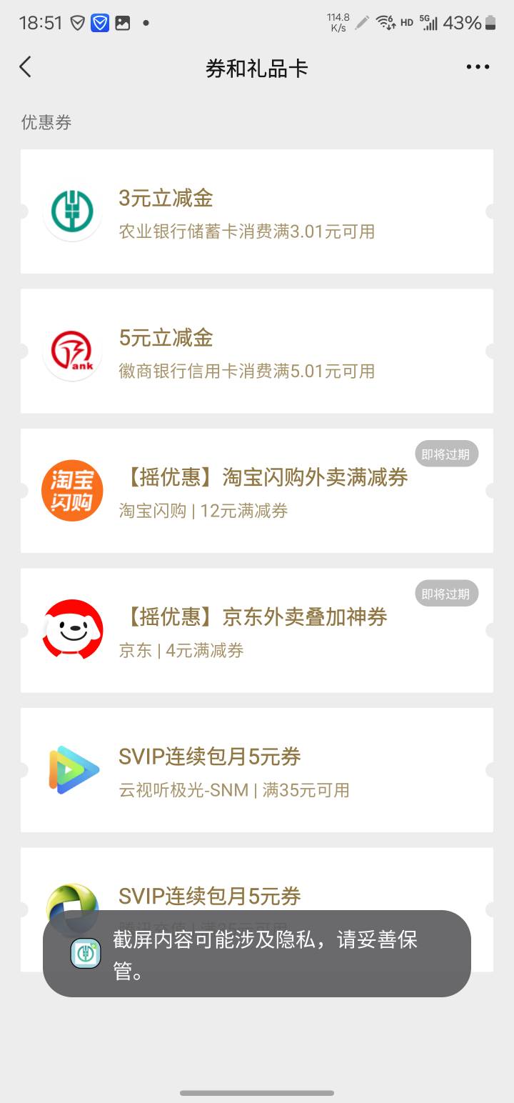 停泰州的这个羊毛集市有概率能卡进去，刚刚抽了个三毛又特邀了，每天点一次看看



60 / 作者:系舟 / 
