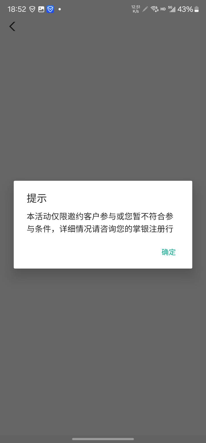 停泰州的这个羊毛集市有概率能卡进去，刚刚抽了个三毛又特邀了，每天点一次看看



2 / 作者:系舟 / 