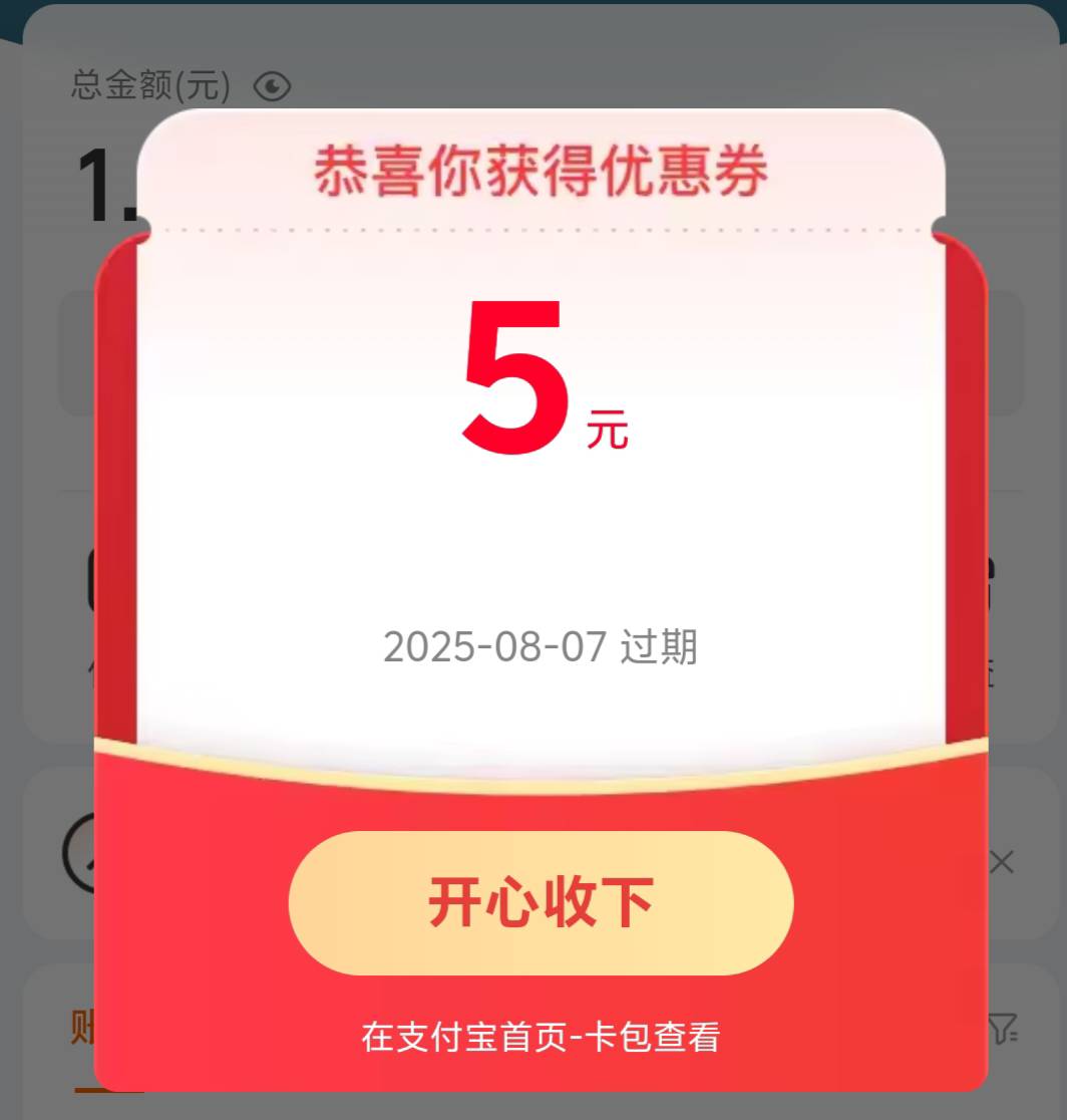 小荷包从抖音进去，领5毛，显示5毛红包的才有

11 / 作者:无法言说 / 
