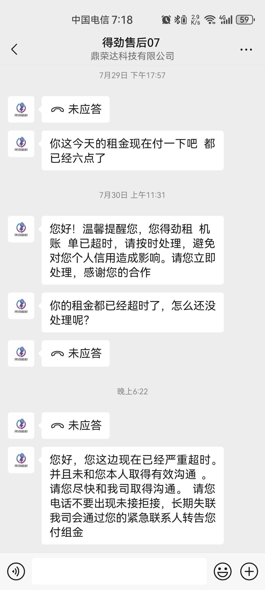 一直不理会怎么样啊老哥们，封v跟Q？会不会起诉啊，现在一分钱都没有，还有六家网贷也100 / 作者:你有啥实粒 / 