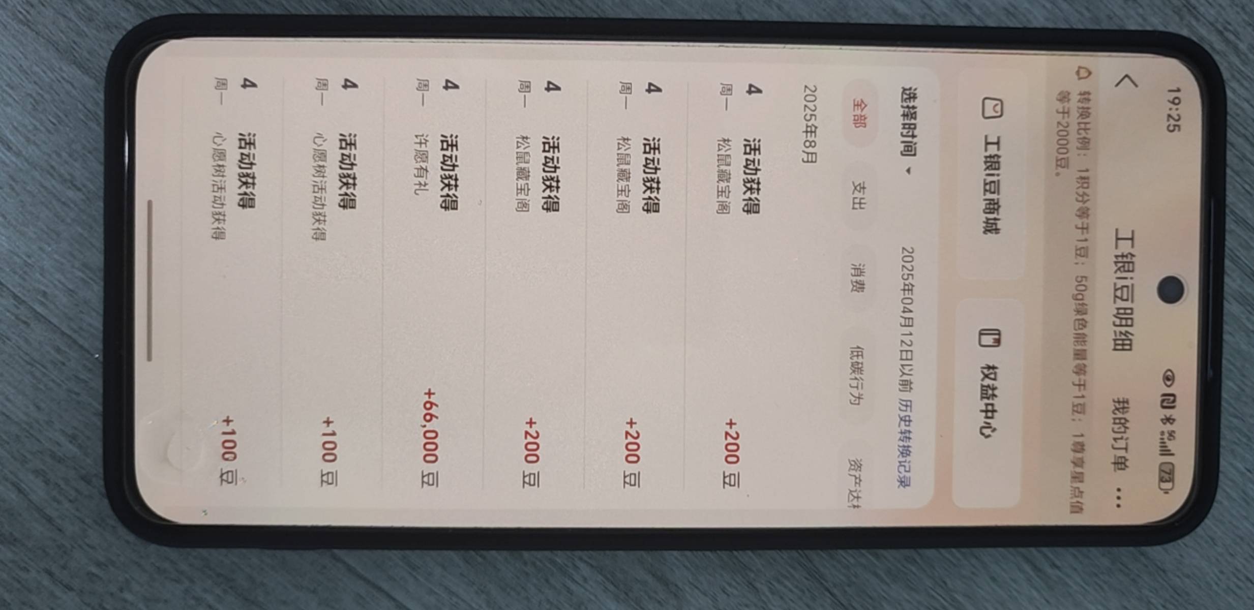 大妈水了，媳妇的号

9 / 作者:封神之战哇 / 