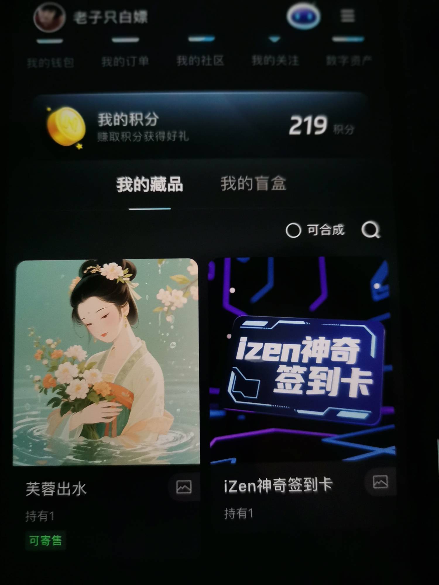 成本75➕七天刷交易+7优先割，不知道能不能润500

39 / 作者:大床房 / 