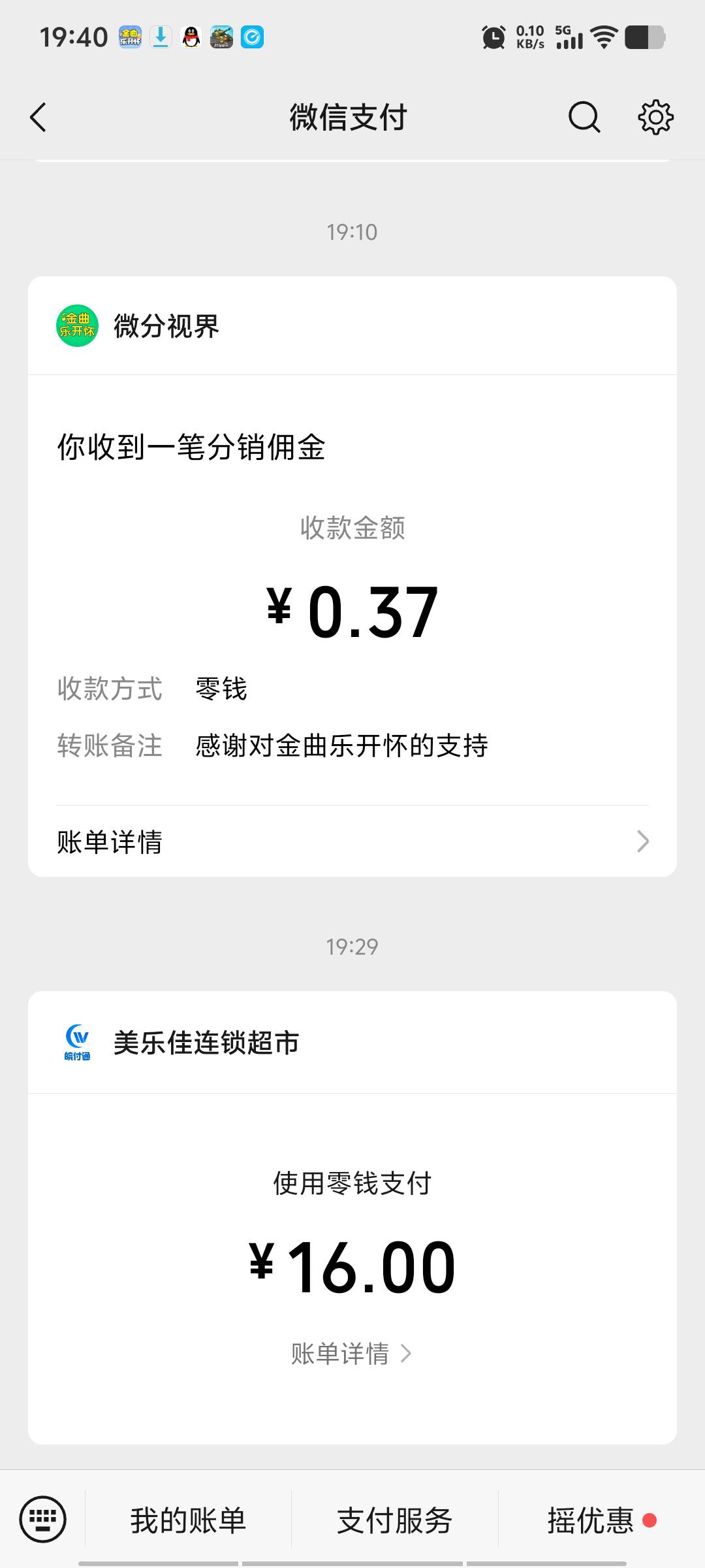 16块钱的菜加面条狗我吃一天，我发现不打狗的情况下钱那么经用

75 / 作者:人帅气质佳. / 