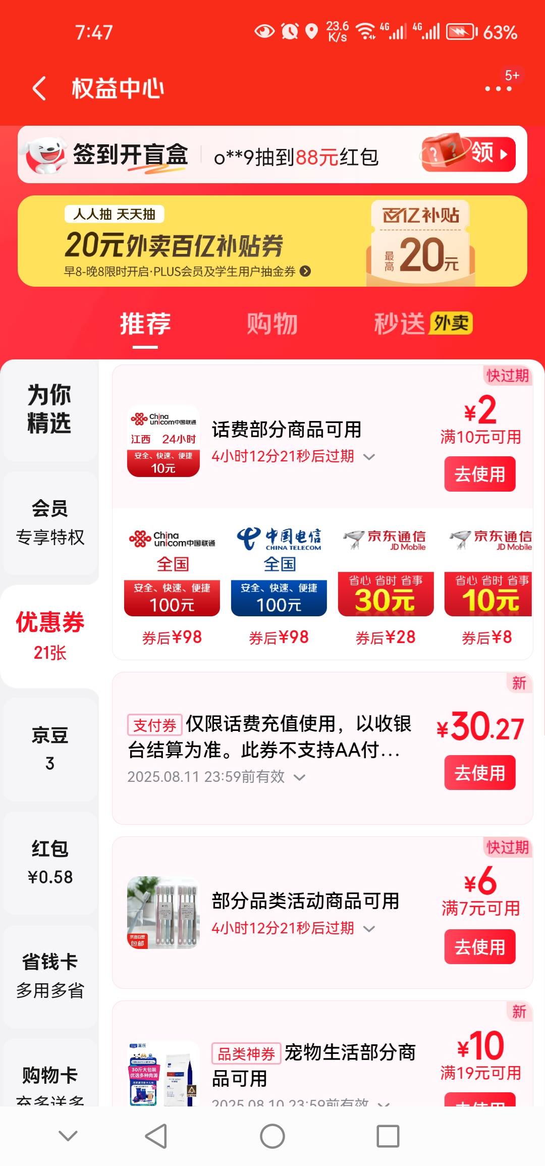 谁要

100 / 作者:做梦找老钱 / 