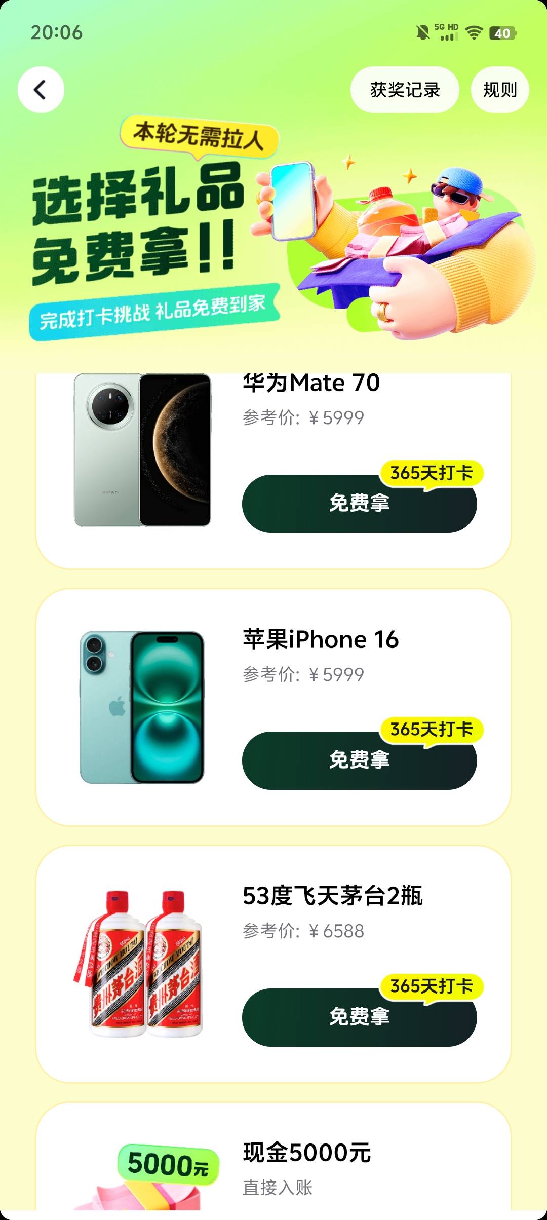 抖音超级无敌大毛，人人5000


87 / 作者:哦豁啊啊啊 / 