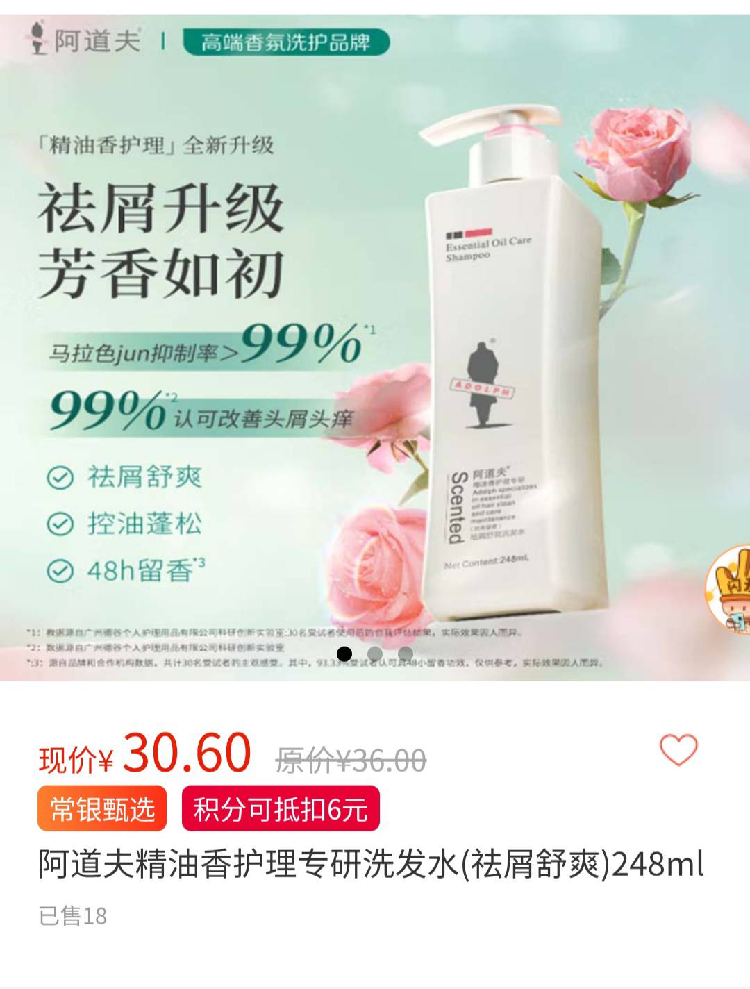 常熟农商用3万积分换了两瓶飘柔，洗了头发滋润还带香味，蛮不错的


53 / 作者:回忆如烟烟如梦 / 