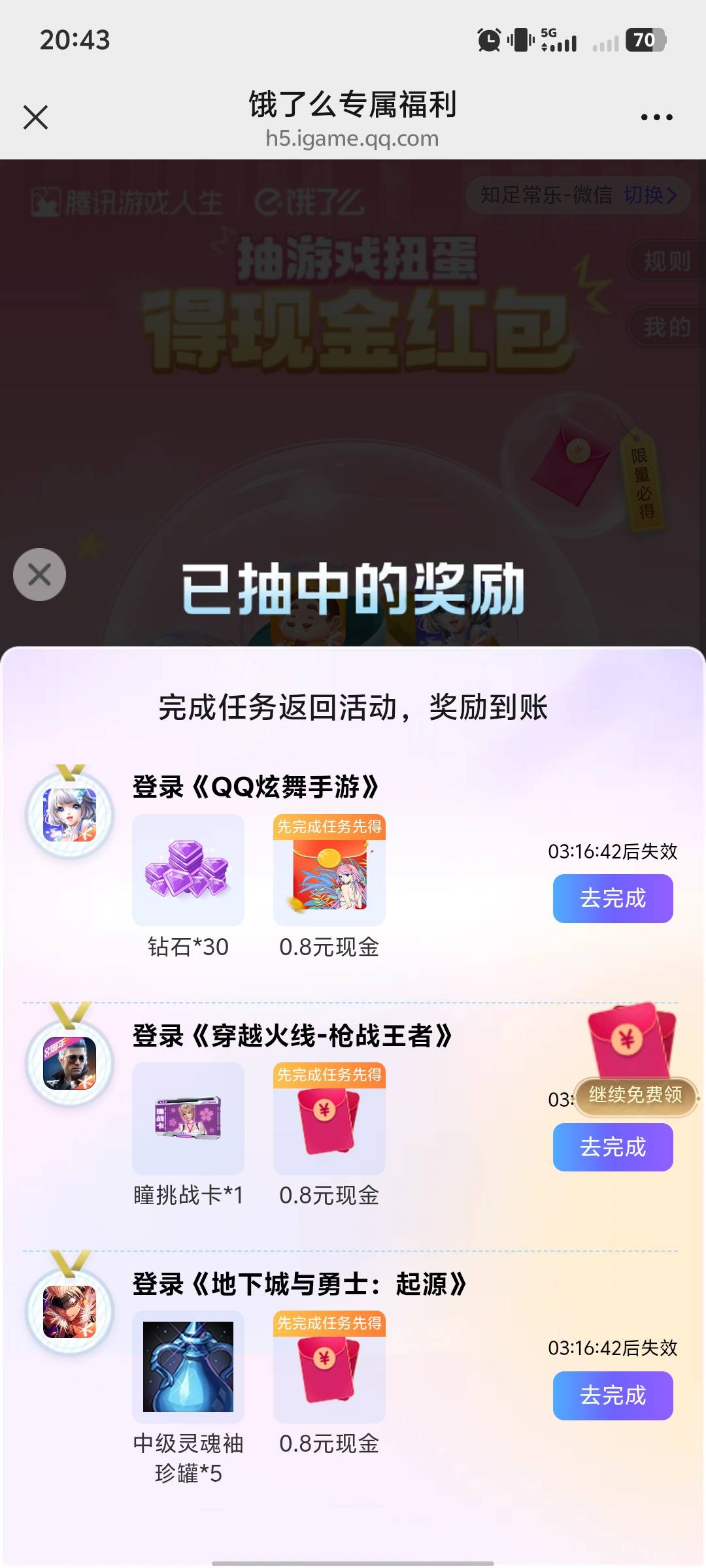 一个0.8。多号多领

79 / 作者:hq11 / 
