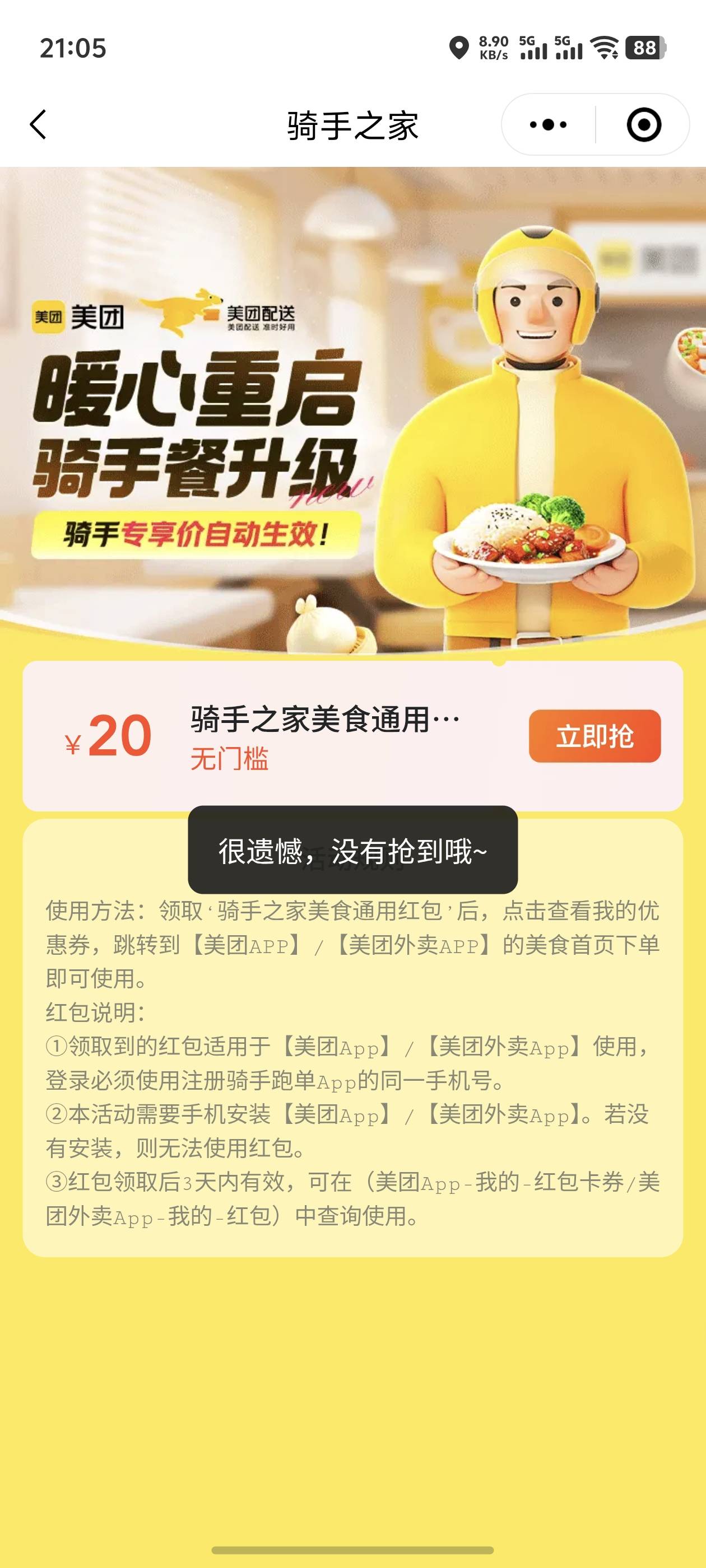 老哥们这个没了吗？？

39 / 作者:好HHHH / 