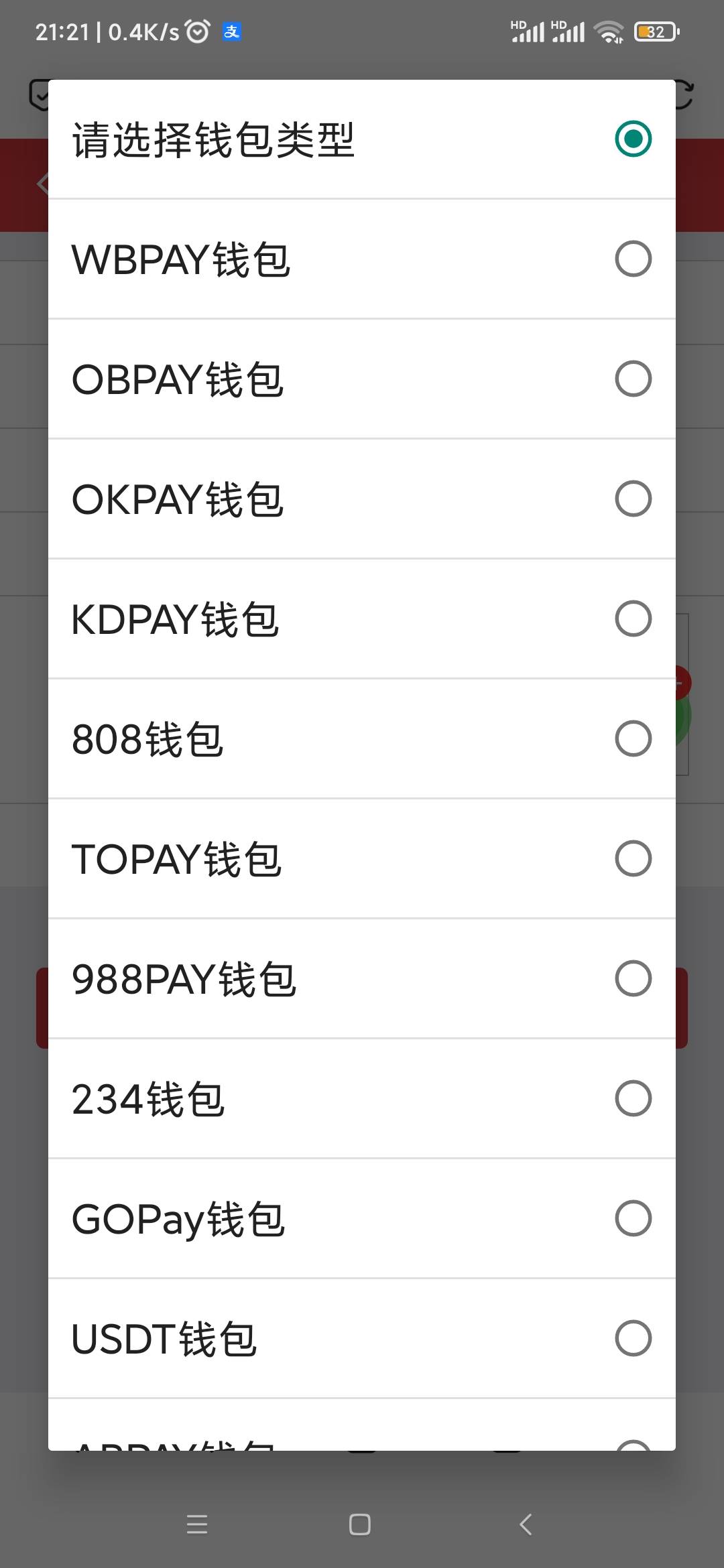 提哪个好粗

13 / 作者:叶随心 / 